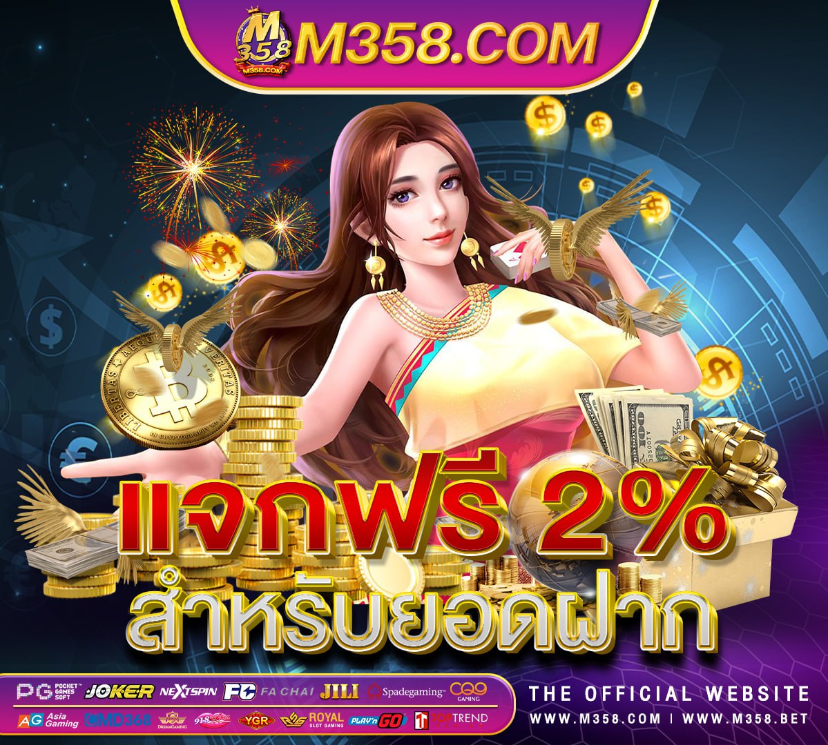 เกมต่อสูออนไลน์ฟรี